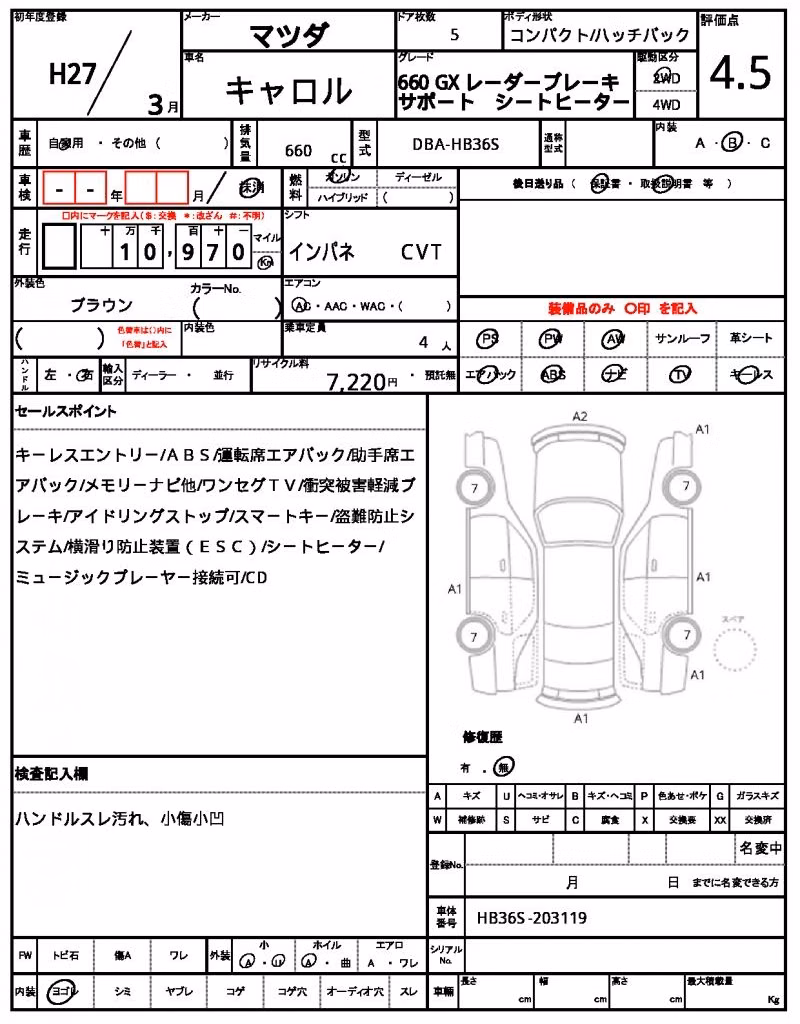 MAZDA CAROL