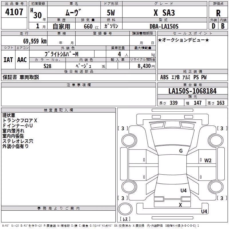 DAIHATSU MOVE