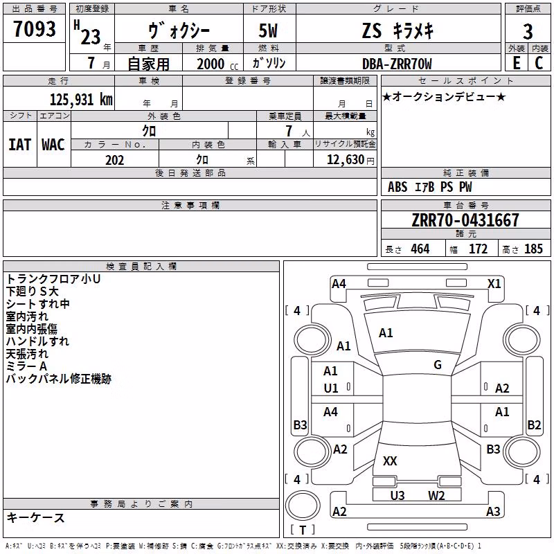 TOYOTA VOXY