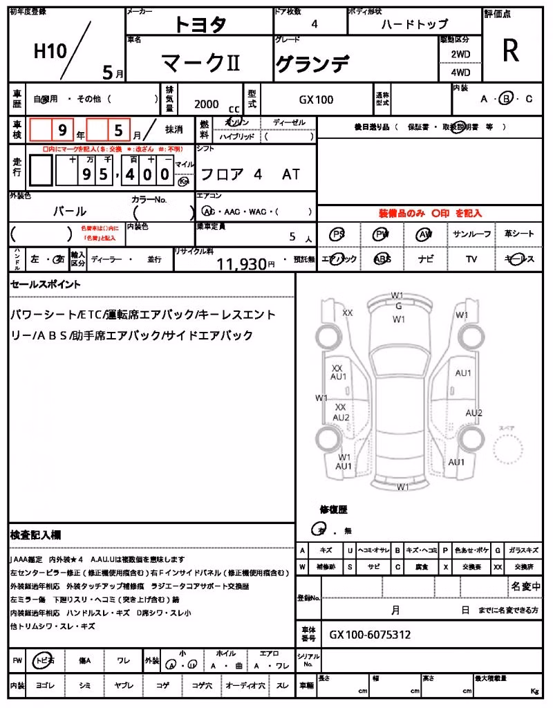 TOYOTA MARK II