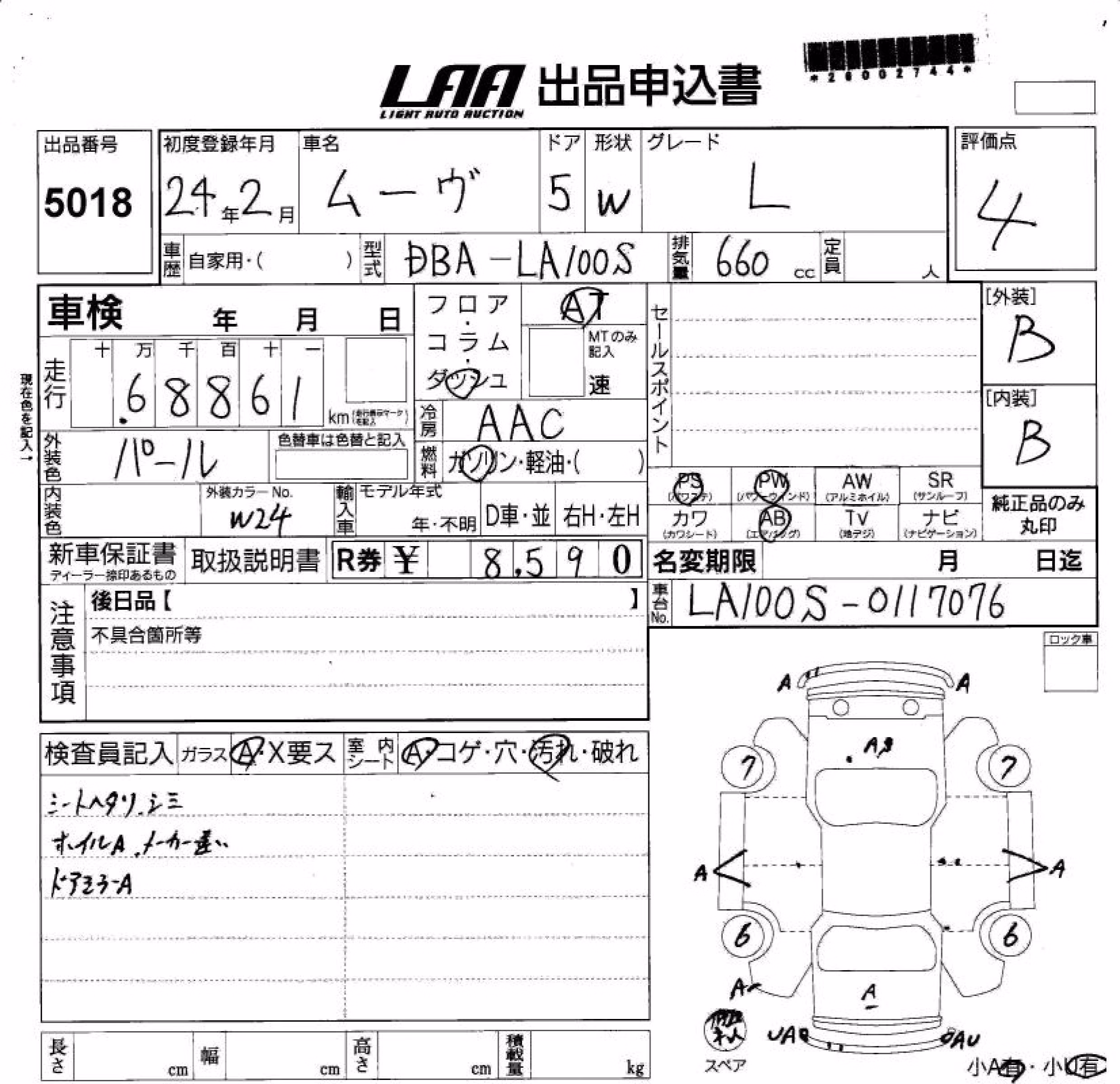DAIHATSU MOVE