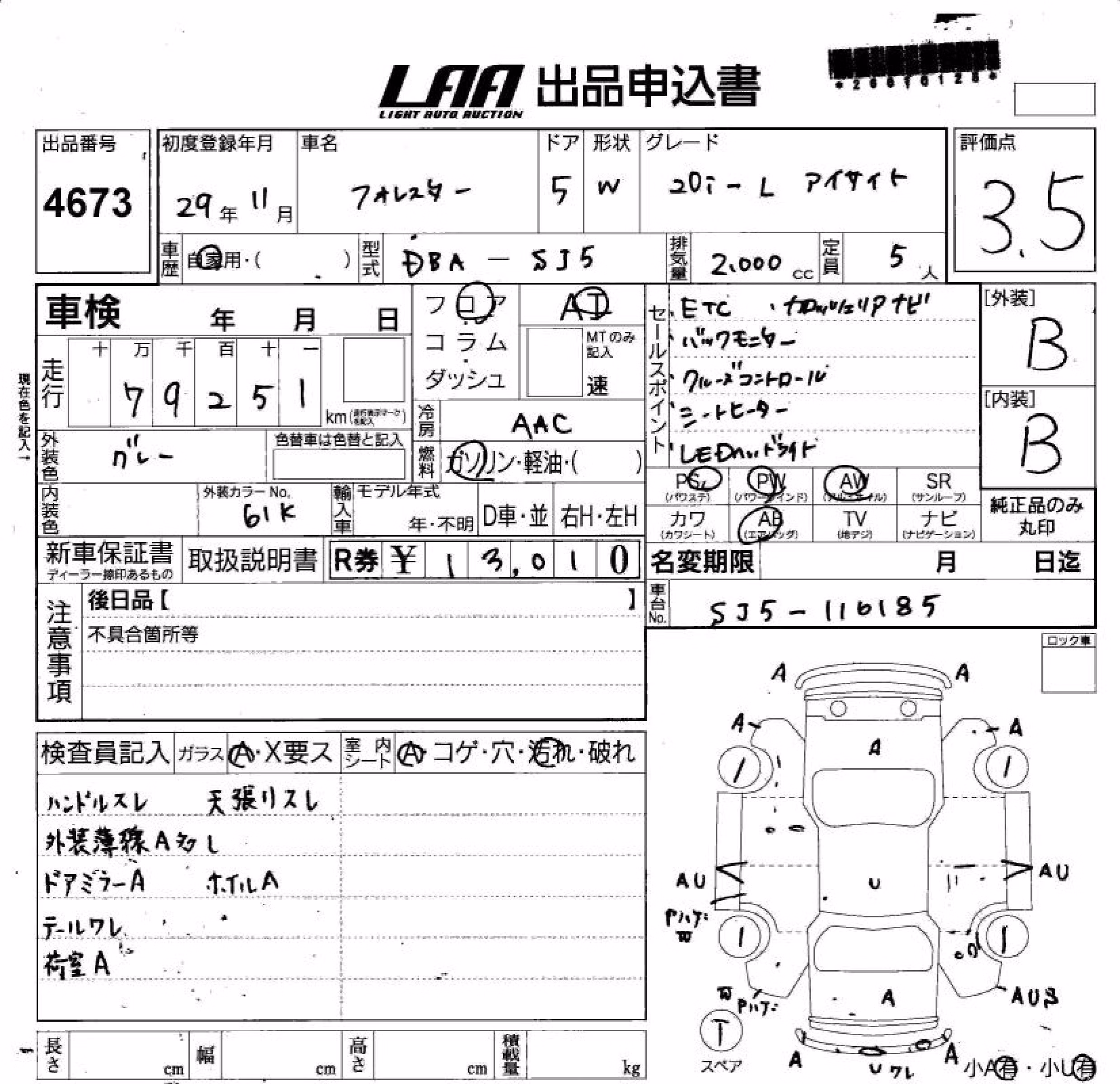 SUBARU FORESTER