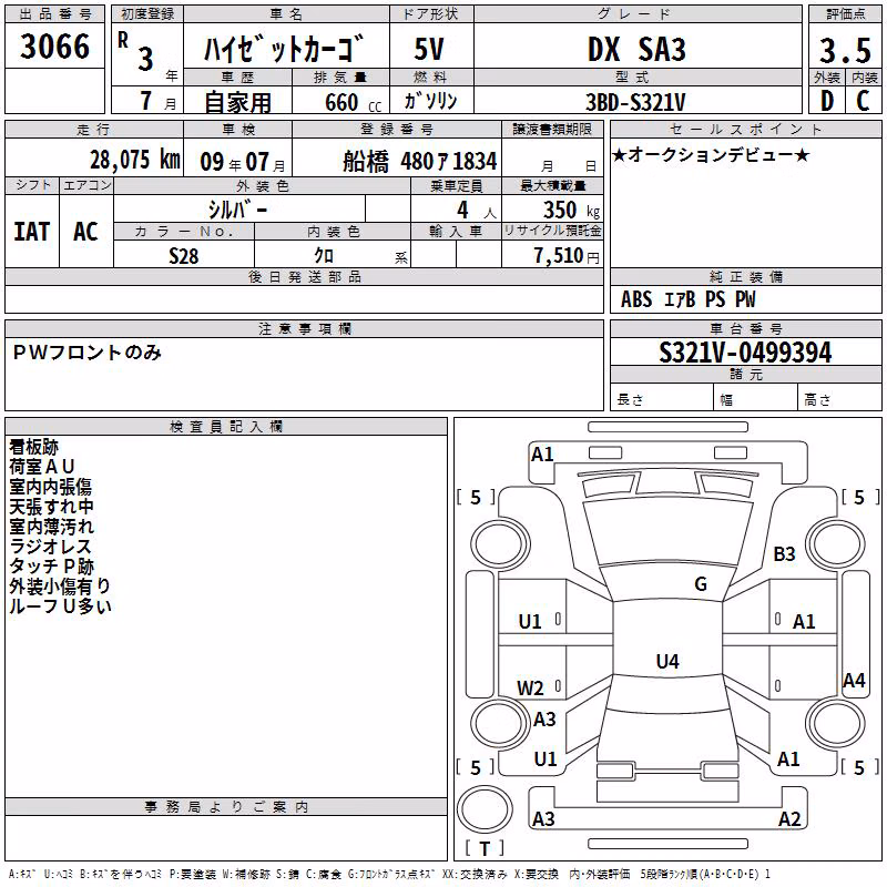 DAIHATSU HIJET