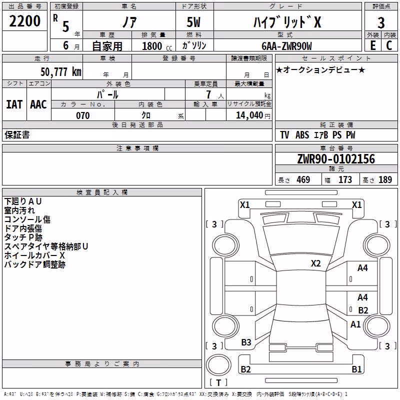 TOYOTA NOAH