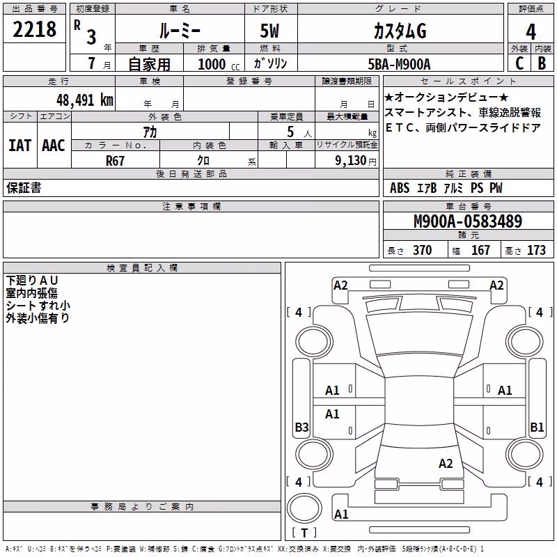 TOYOTA ROOMY
