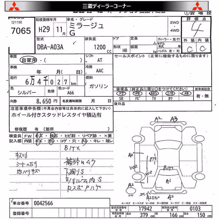 MITSUBISHI MIRAGE