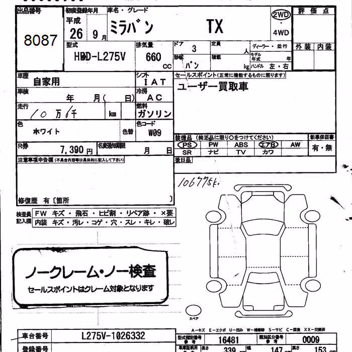 DAIHATSU MIRA