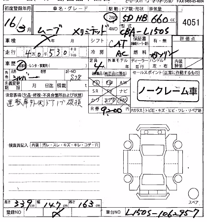 DAIHATSU MOVE