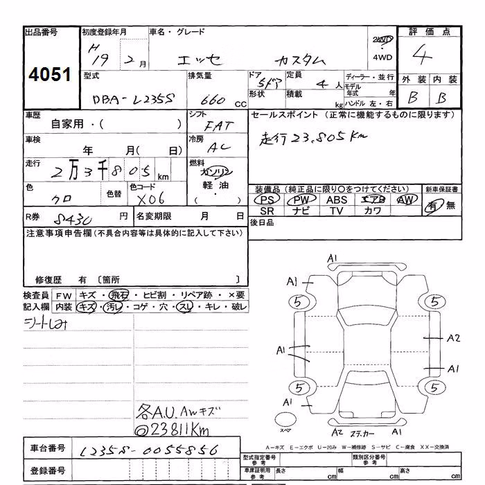 DAIHATSU ESSE