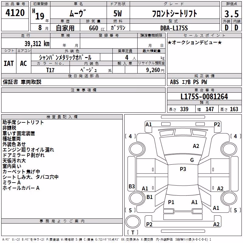 DAIHATSU MOVE