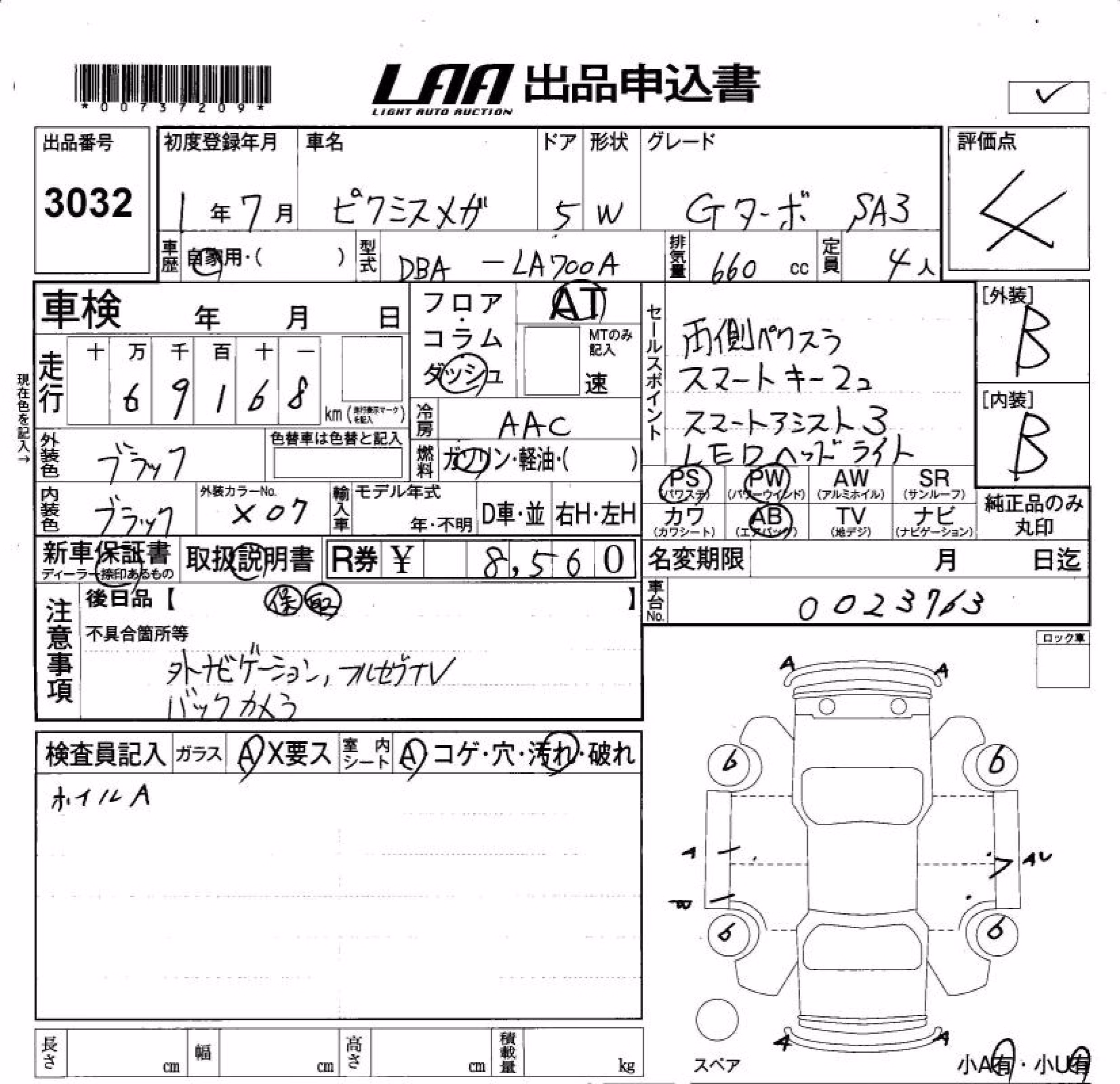 TOYOTA PIXIS MEGA