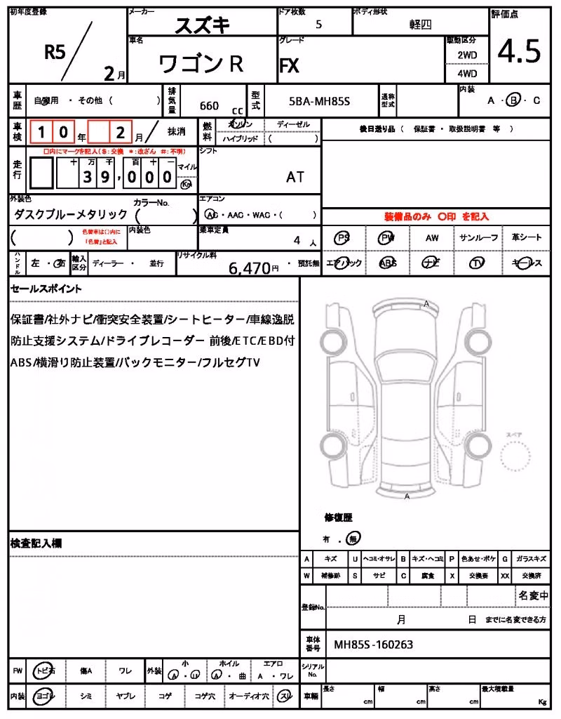 SUZUKI WAGON R