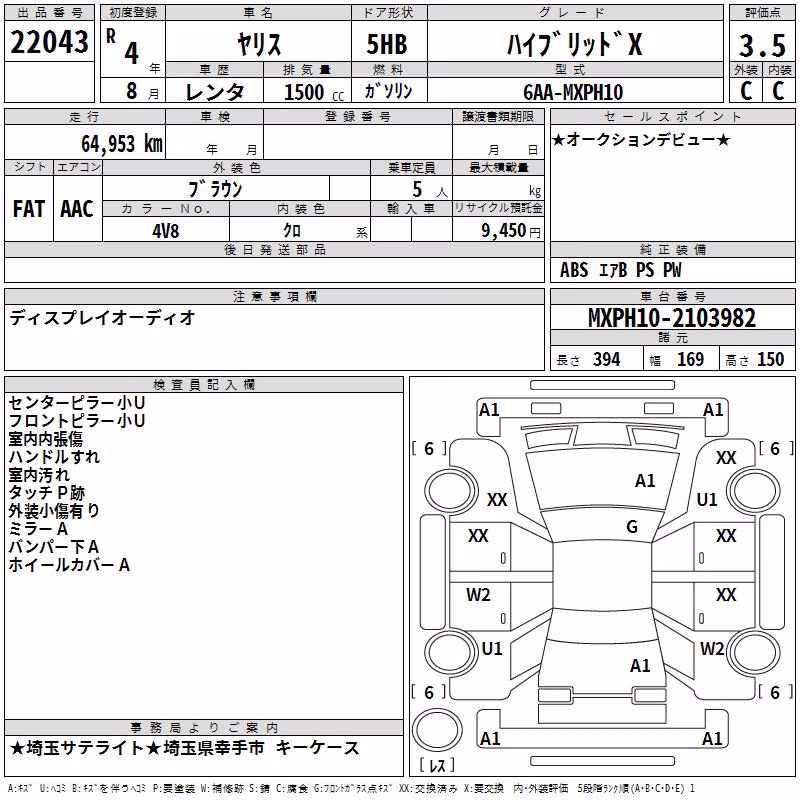 TOYOTA YARIS