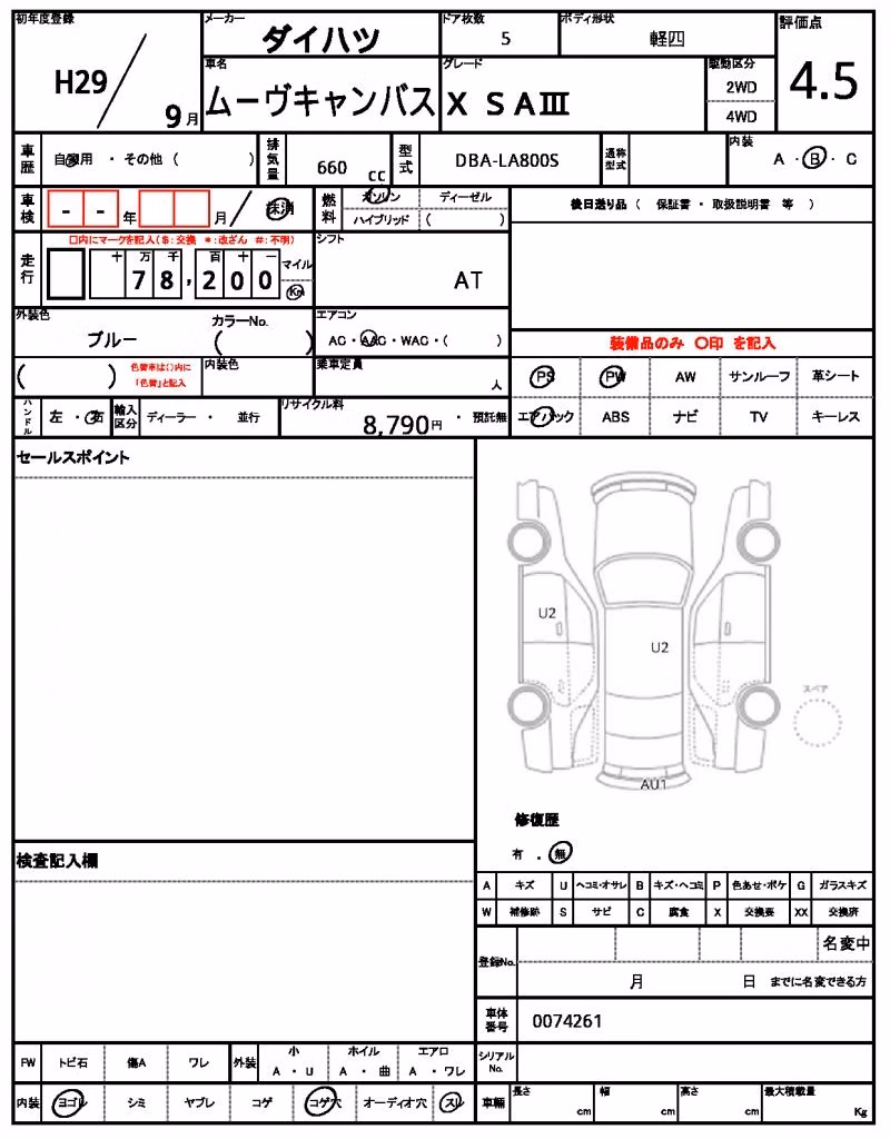 DAIHATSU MOVE CANBUS