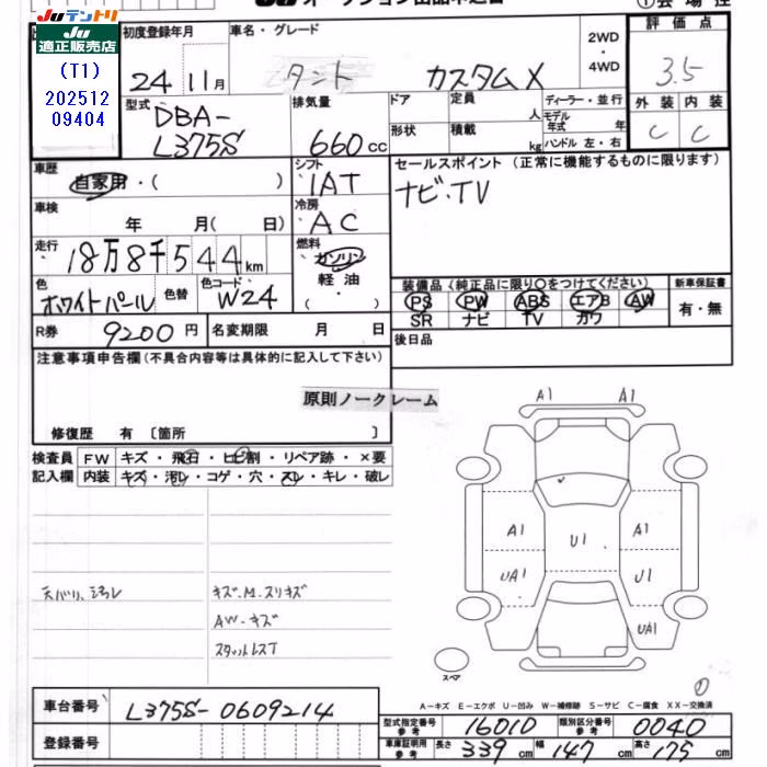 DAIHATSU TANTO
