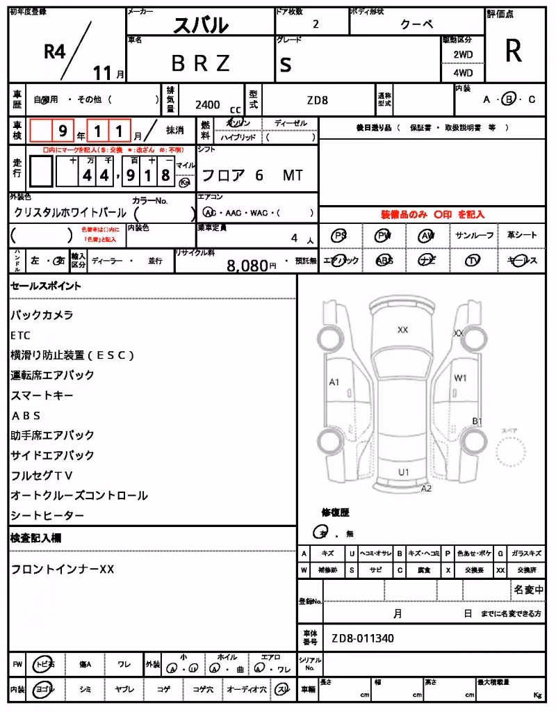 SUBARU BRZ