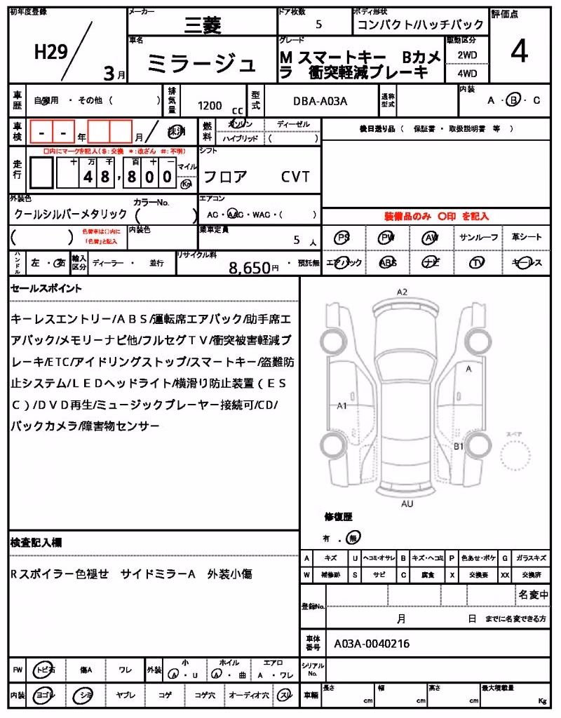 MITSUBISHI MIRAGE
