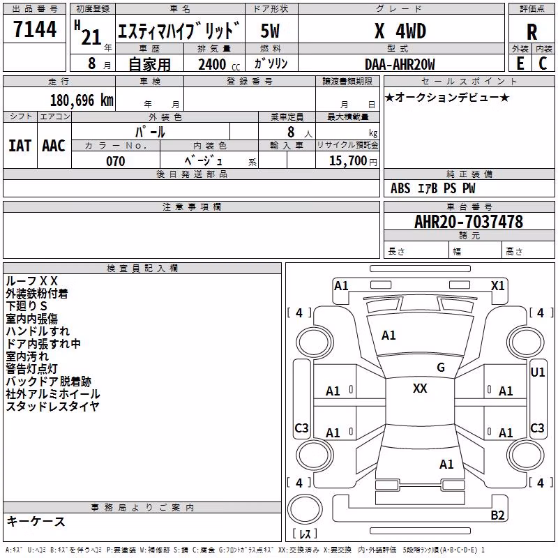 TOYOTA ESTIMA