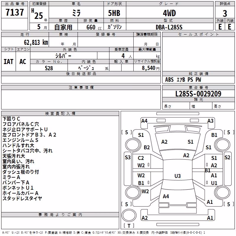 DAIHATSU MIRA