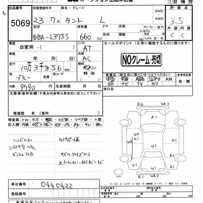 DAIHATSU TANTO