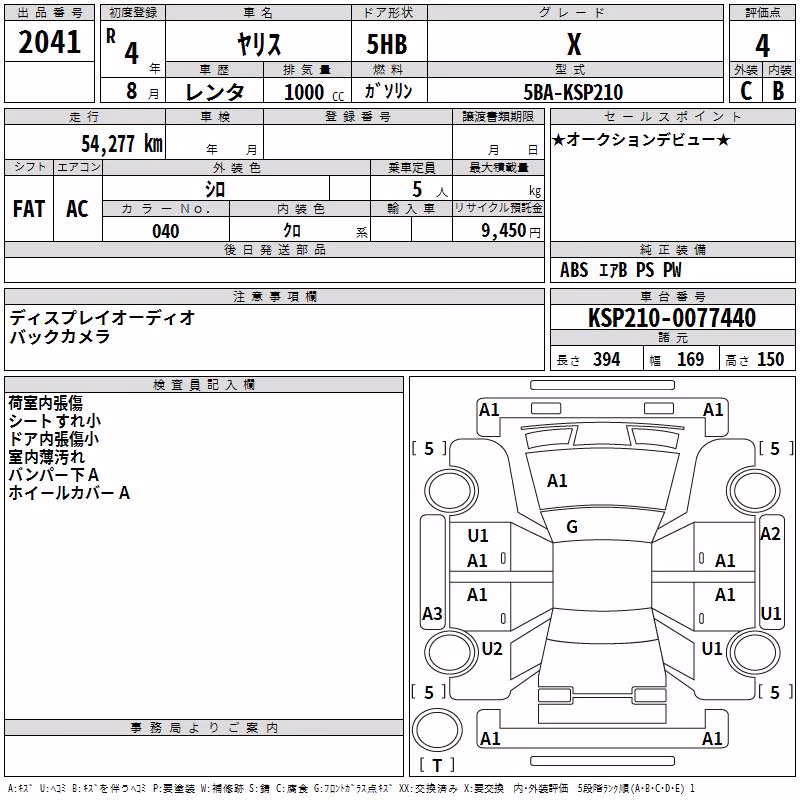 TOYOTA YARIS