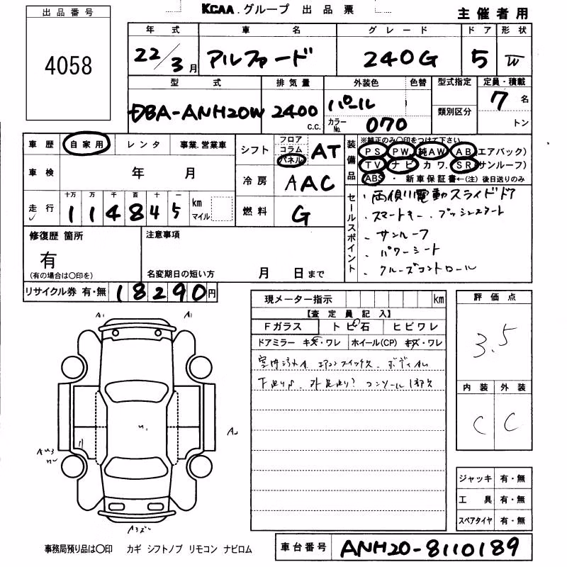 TOYOTA ALPHARD