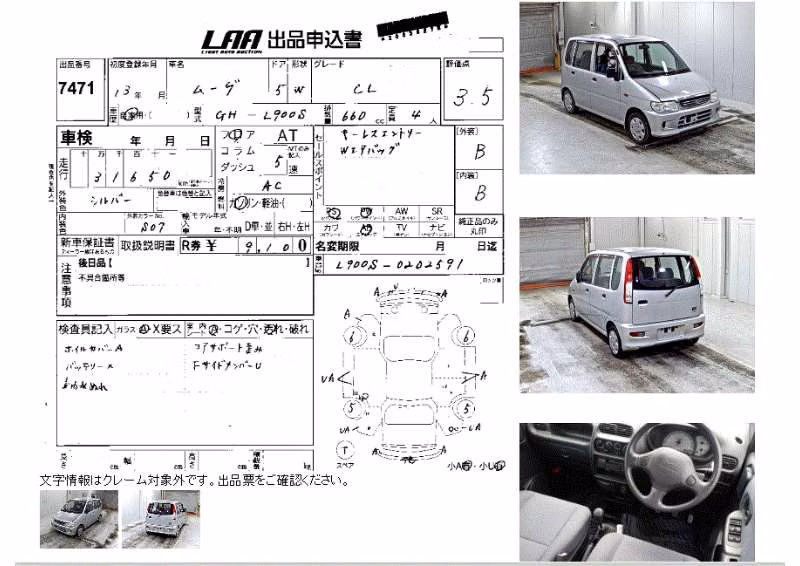 DAIHATSU MOVE