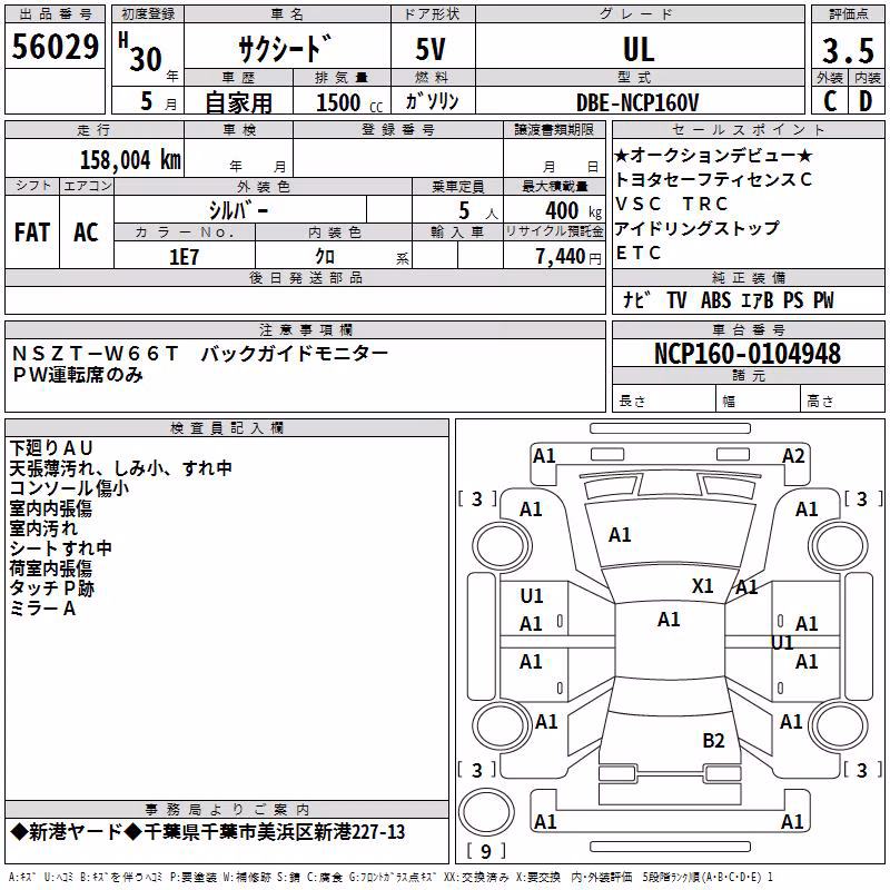 TOYOTA PROBOX