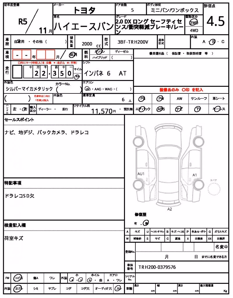 TOYOTA REGIUS ACE