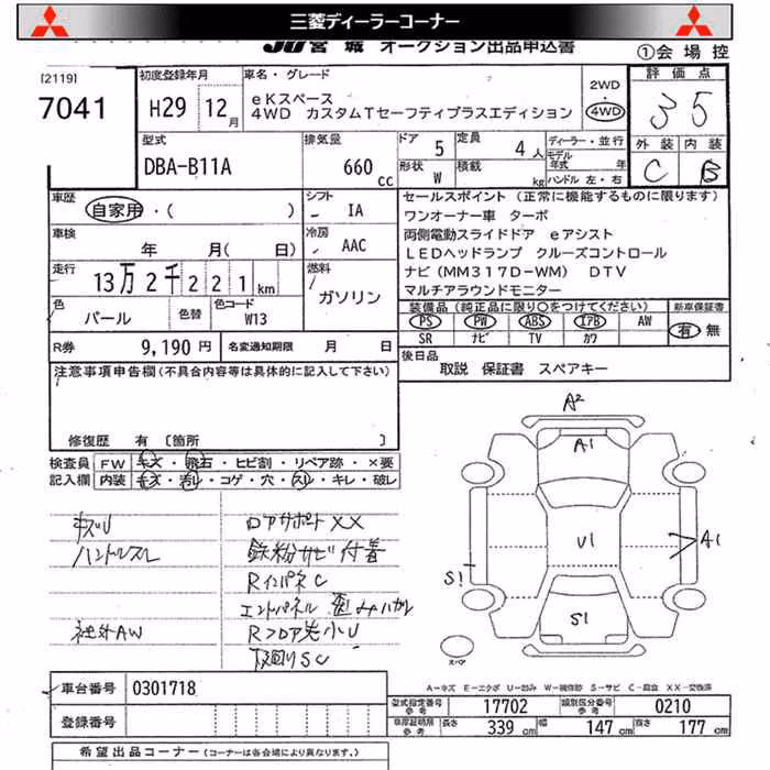MITSUBISHI EK SPACE