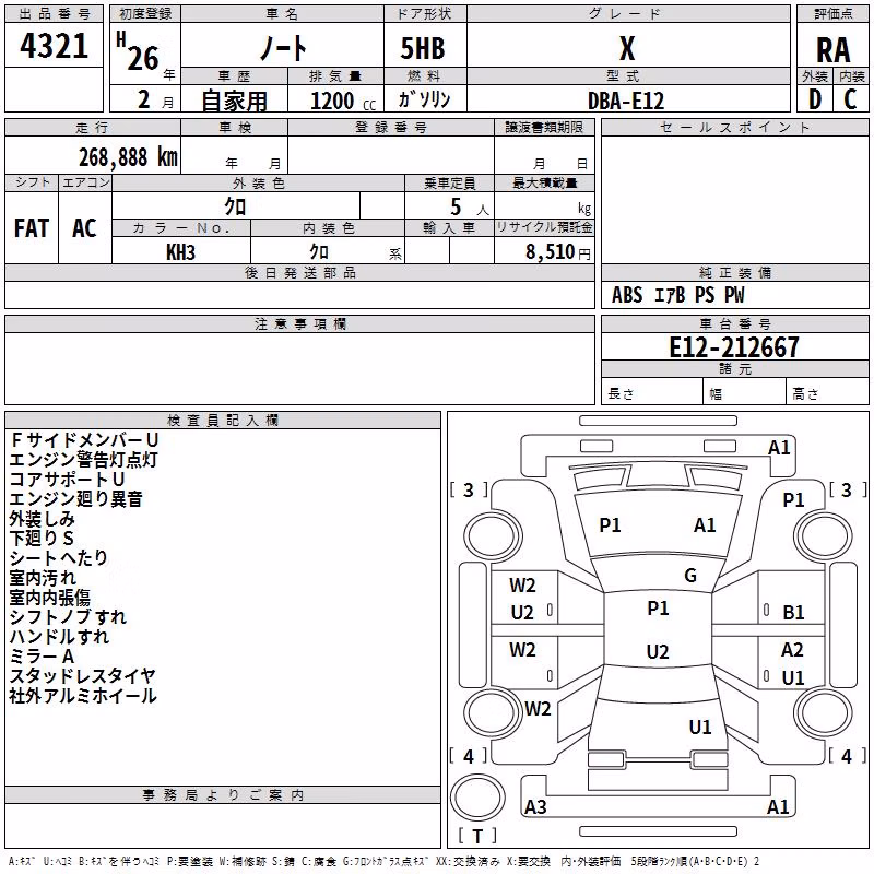 NISSAN NOTE