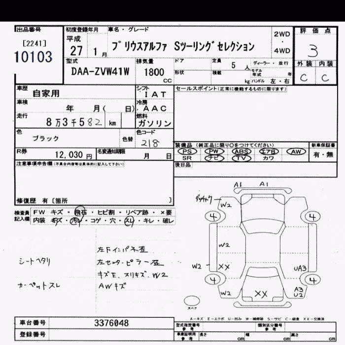 TOYOTA PRIUS ALPHA