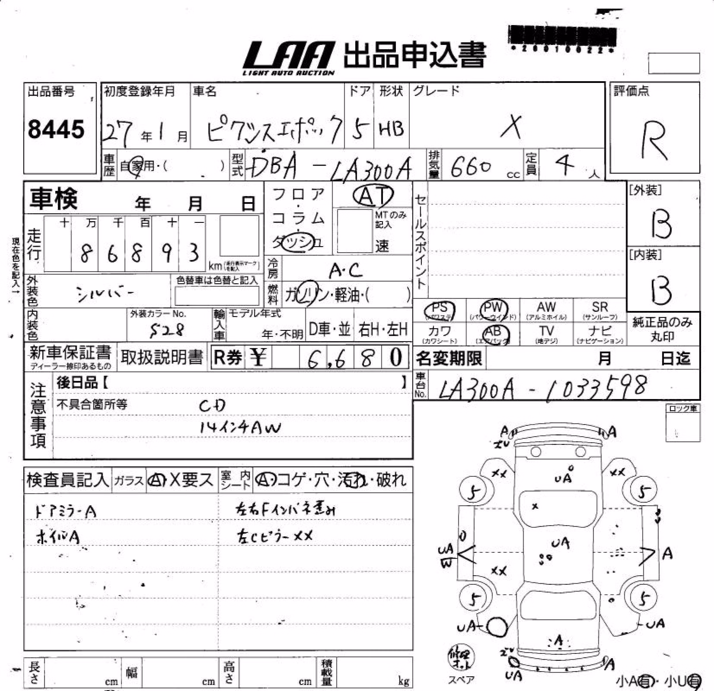 TOYOTA PIXIS EPOCH