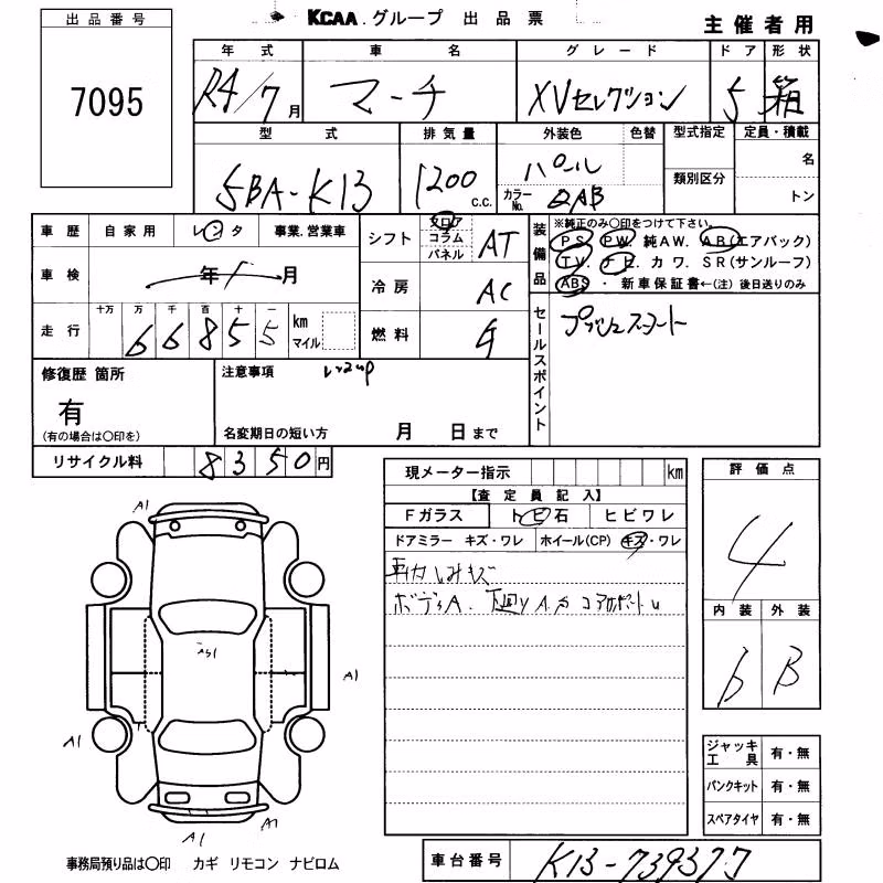 NISSAN MARCH