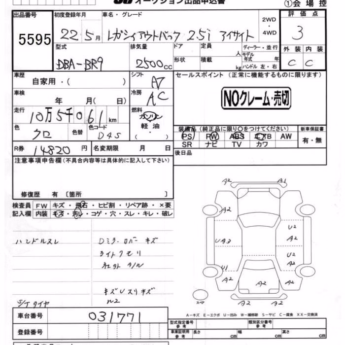SUBARU OUTBACK