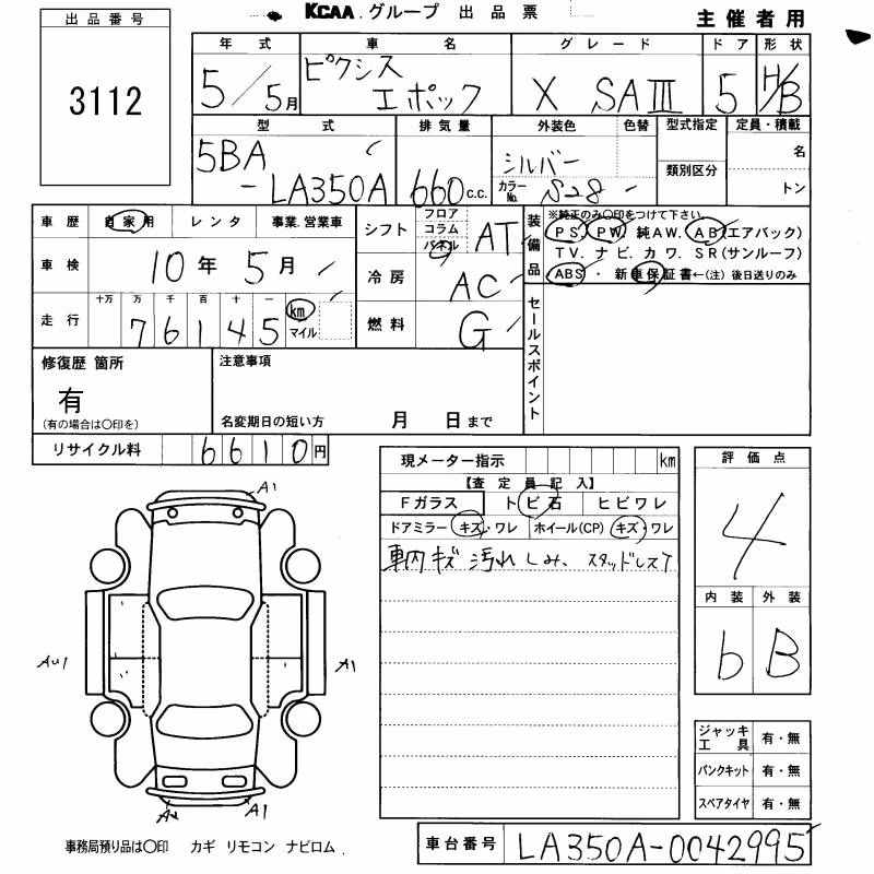 TOYOTA PIXIS EPOCH