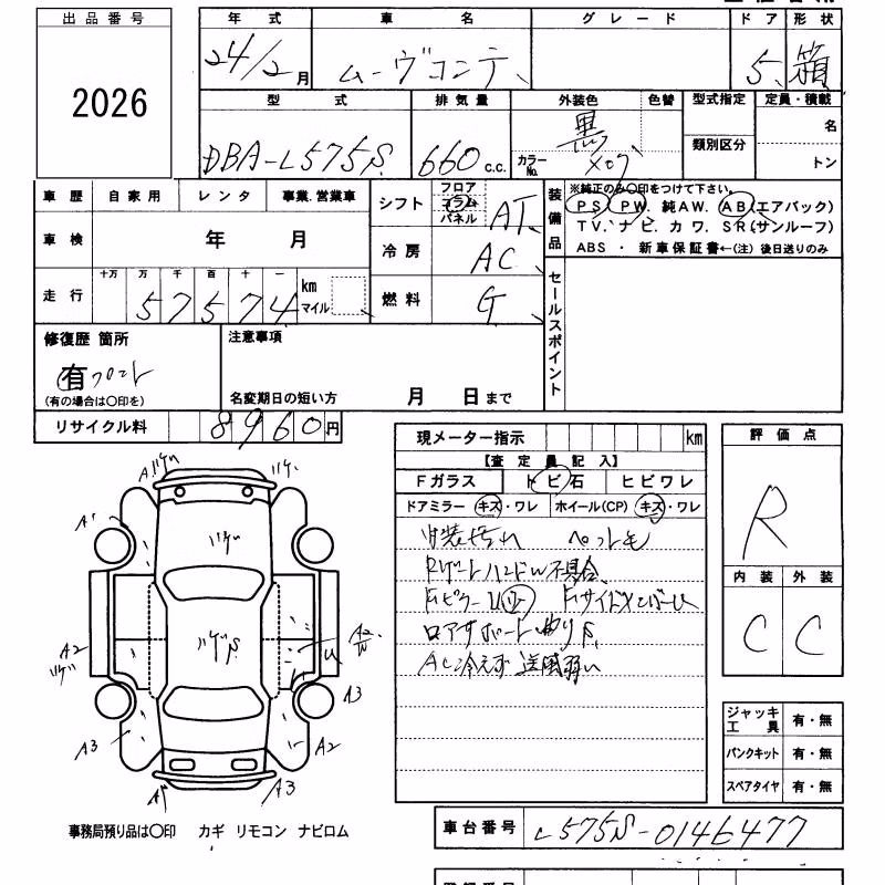 DAIHATSU MOVE CONTE