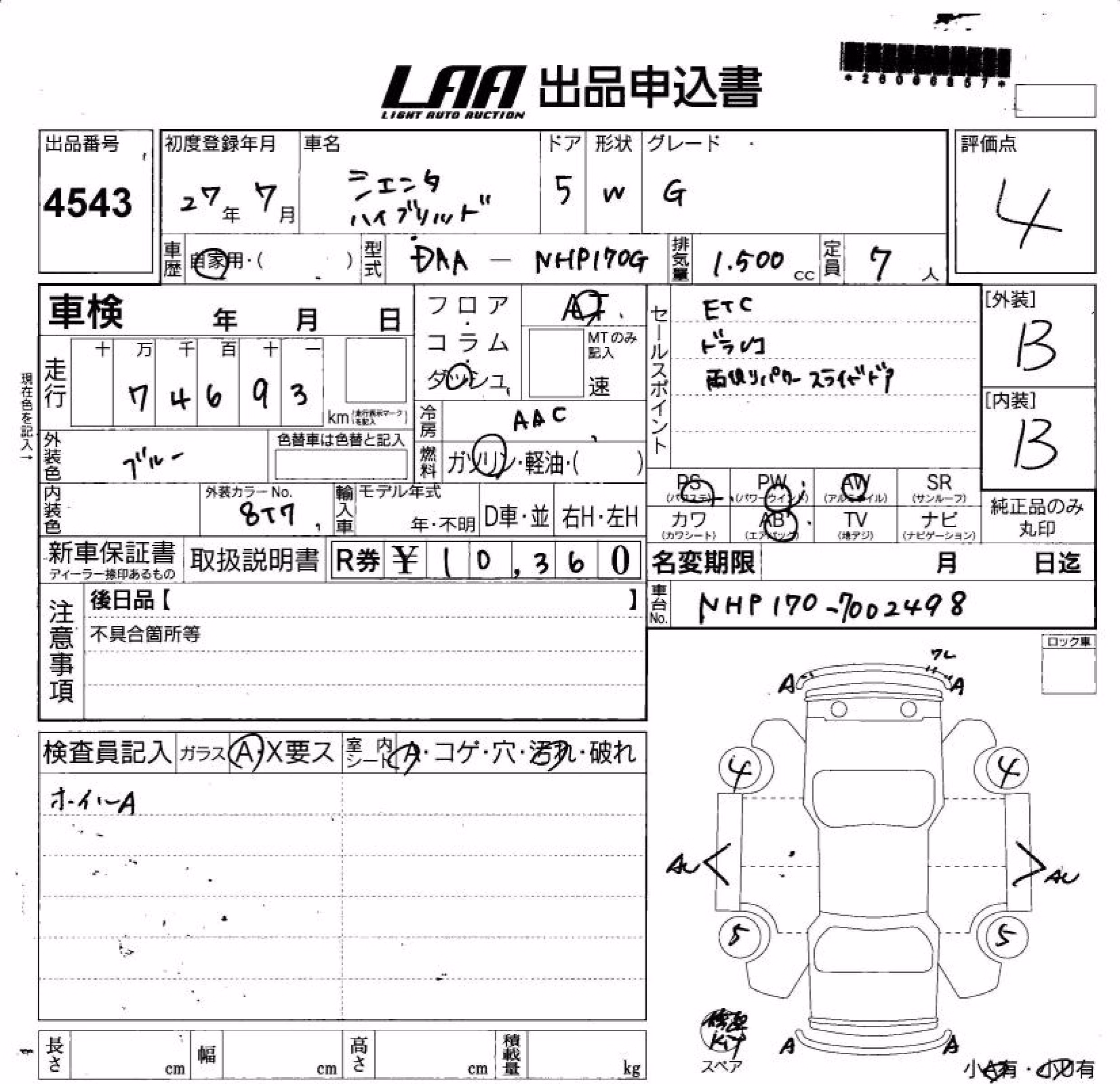 TOYOTA SIENTA