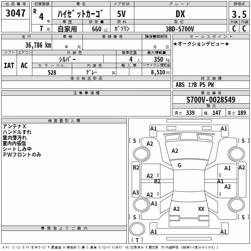 DAIHATSU ATRAI