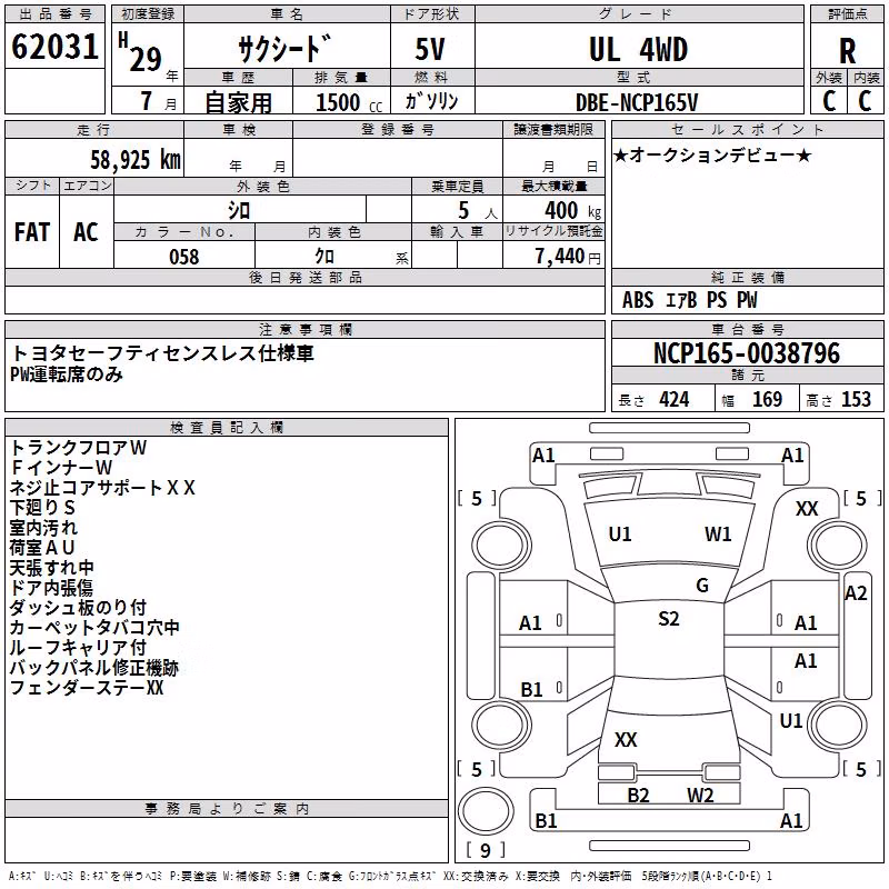 TOYOTA PROBOX