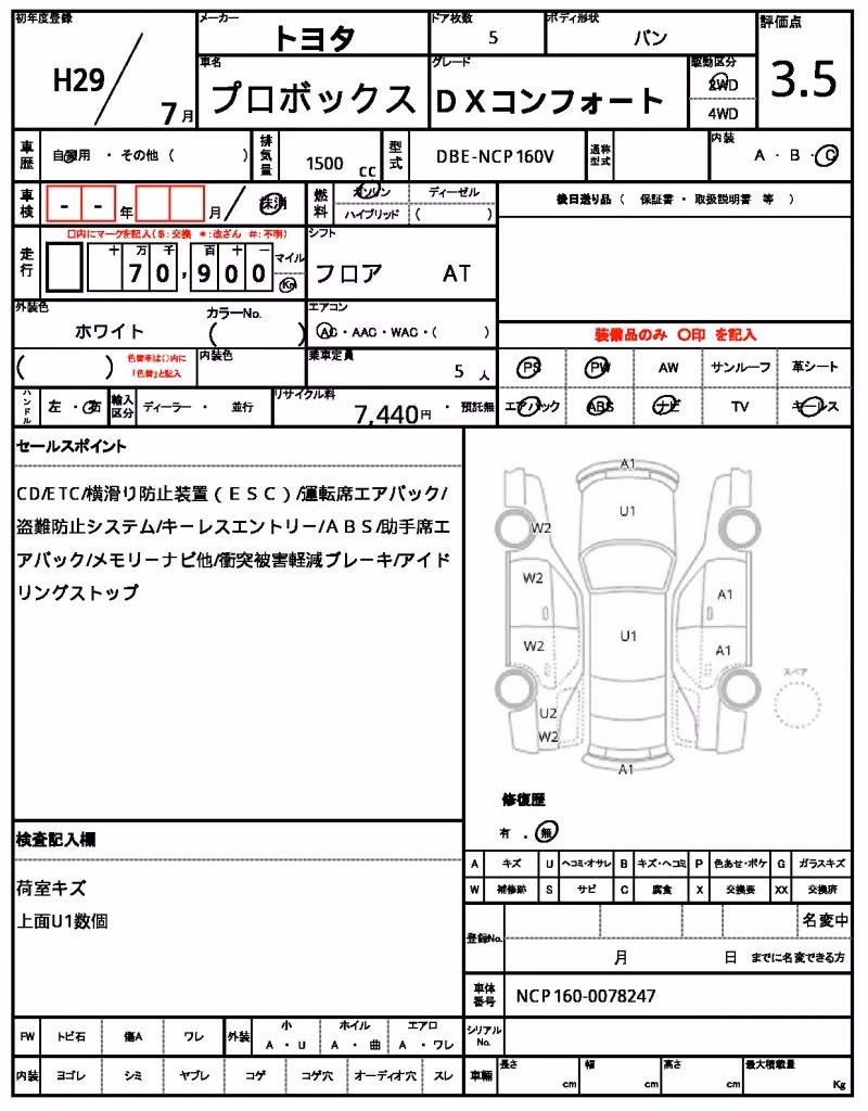 TOYOTA PROBOX