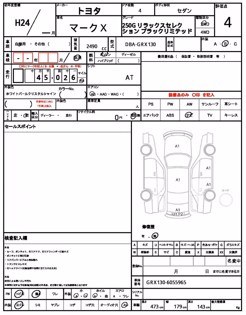 TOYOTA MARK X