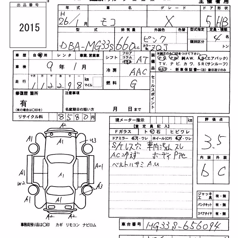 NISSAN MOCO