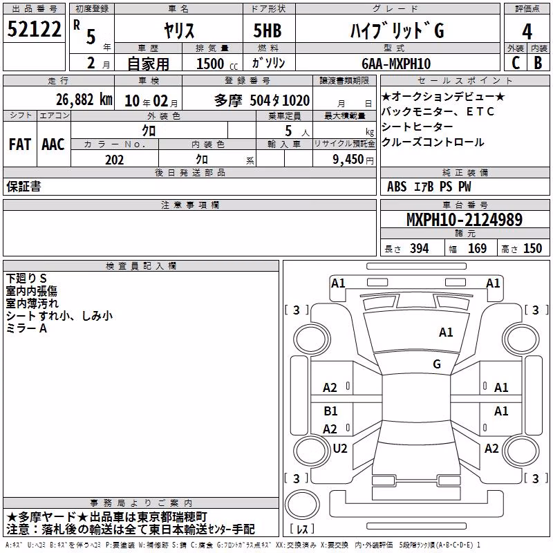 TOYOTA YARIS