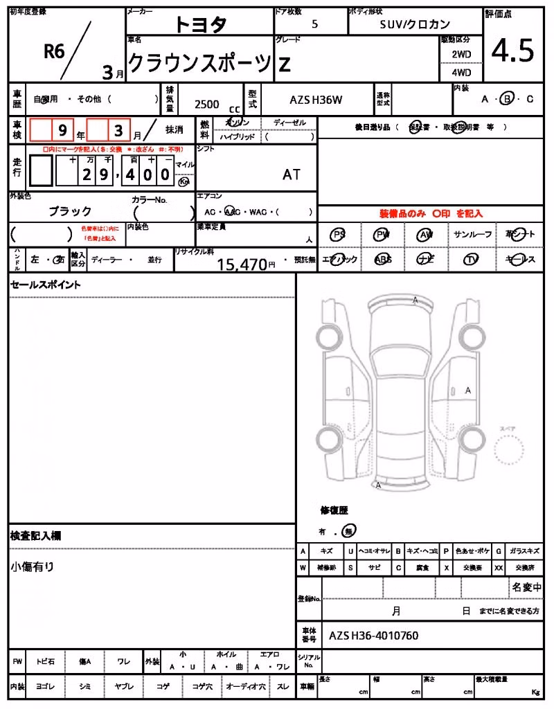 TOYOTA CROWN