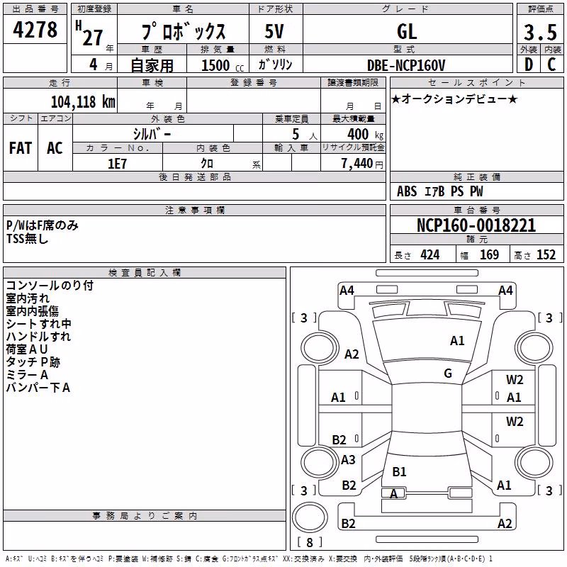 TOYOTA PROBOX
