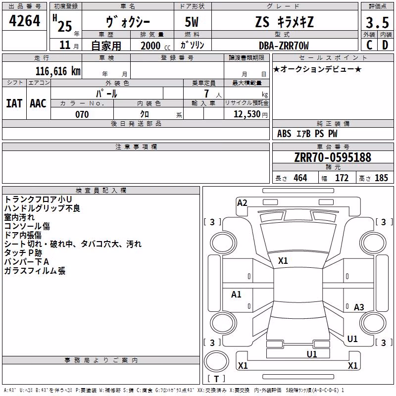 TOYOTA VOXY