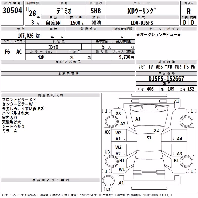 MAZDA DEMIO