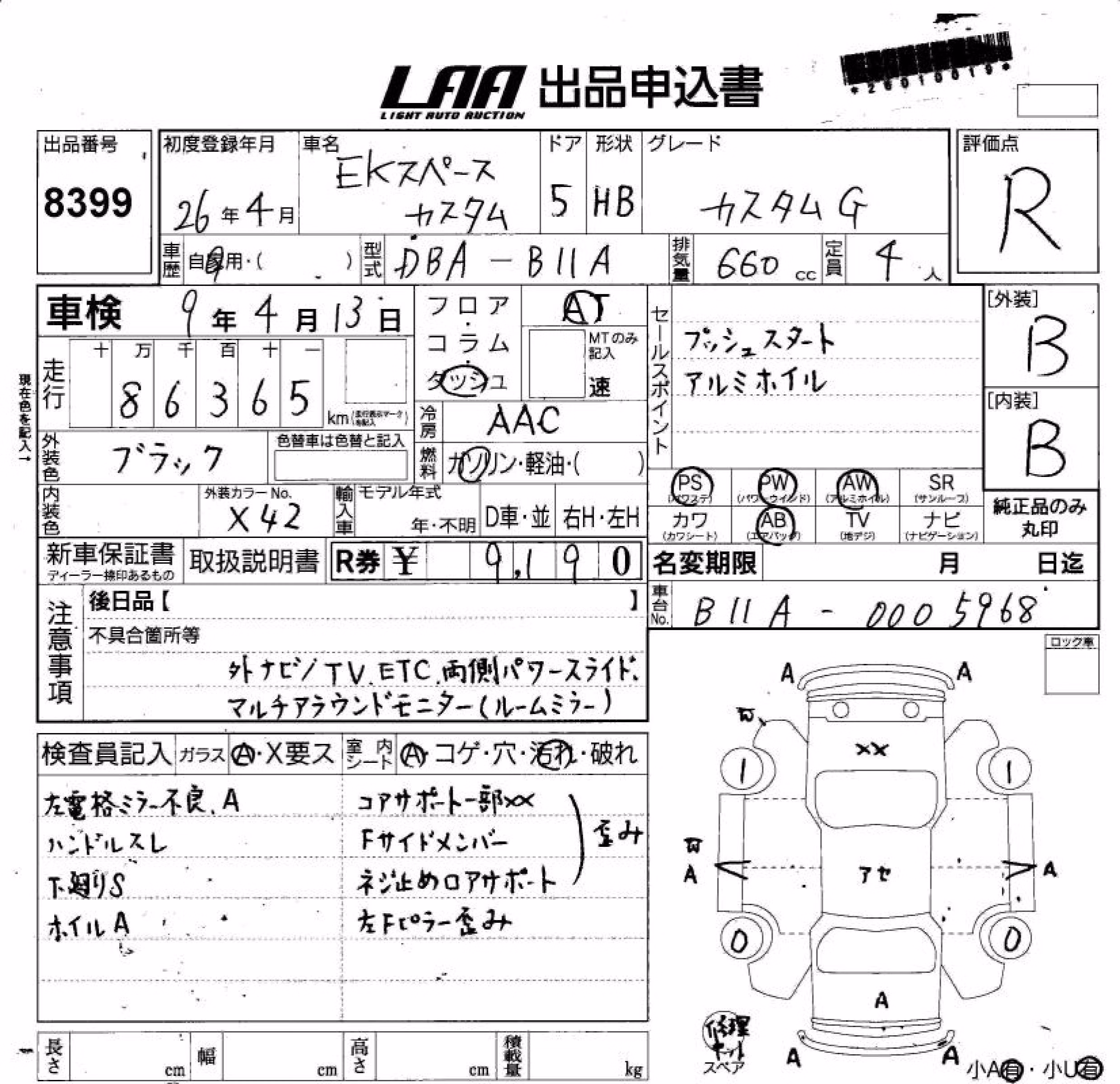 MITSUBISHI EK SPACE