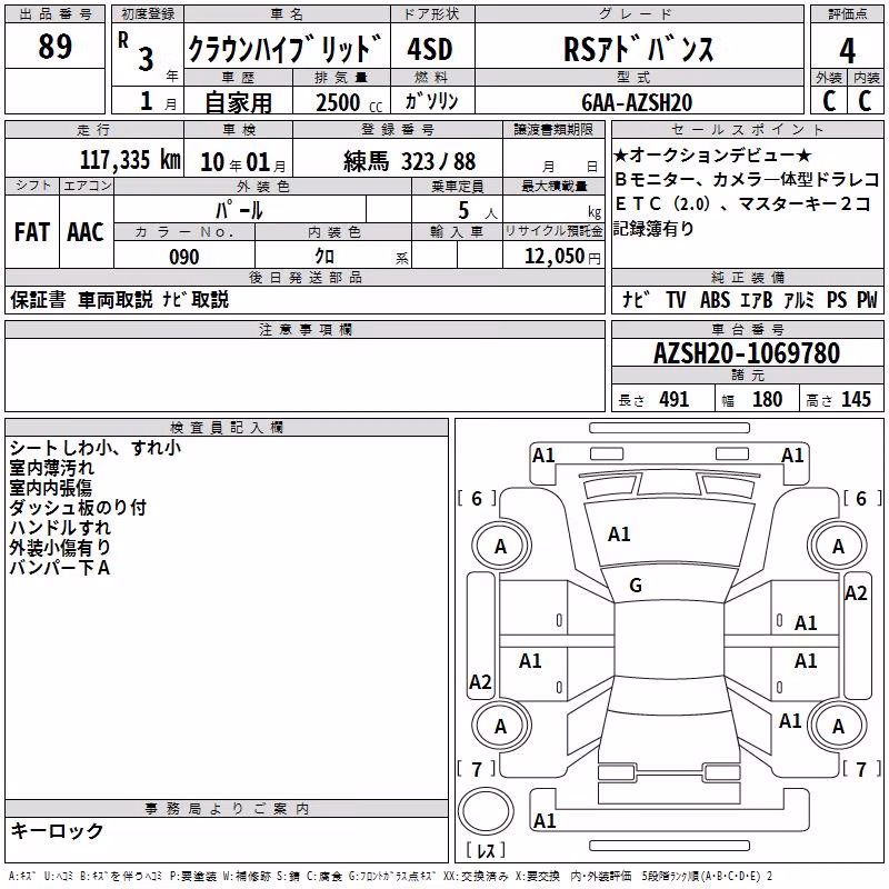 TOYOTA CROWN